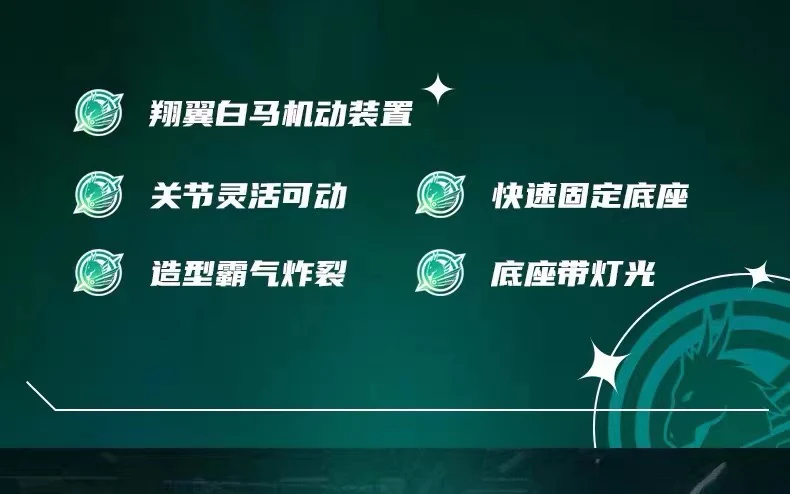 KAZI 8092 AI-X Soaring With Open Wings - YWOBB