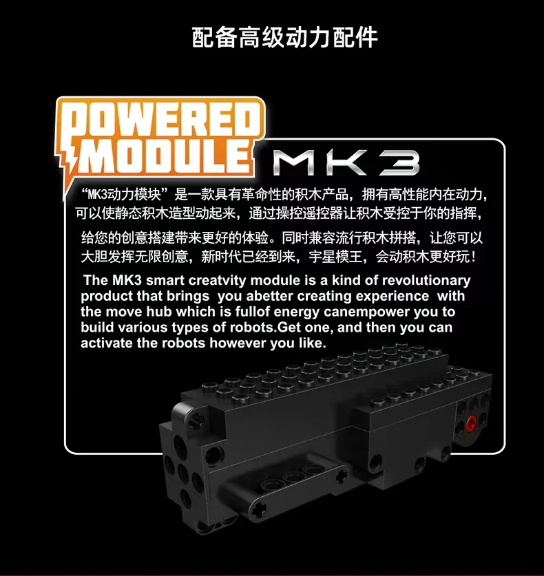Mould King 15053 Red Spider - YWOBB