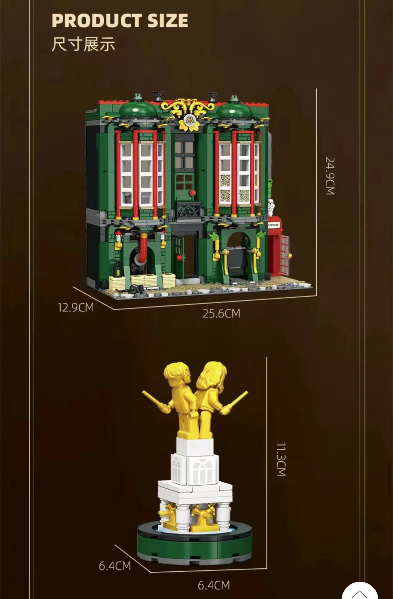 JIE STAR JJ9013 Ministry of Magic - YWOBB