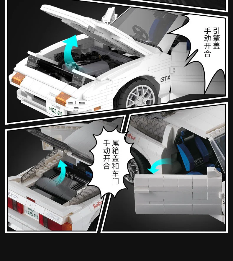 CADA C61022 Mazda FC3S RX-7 - YWOBB