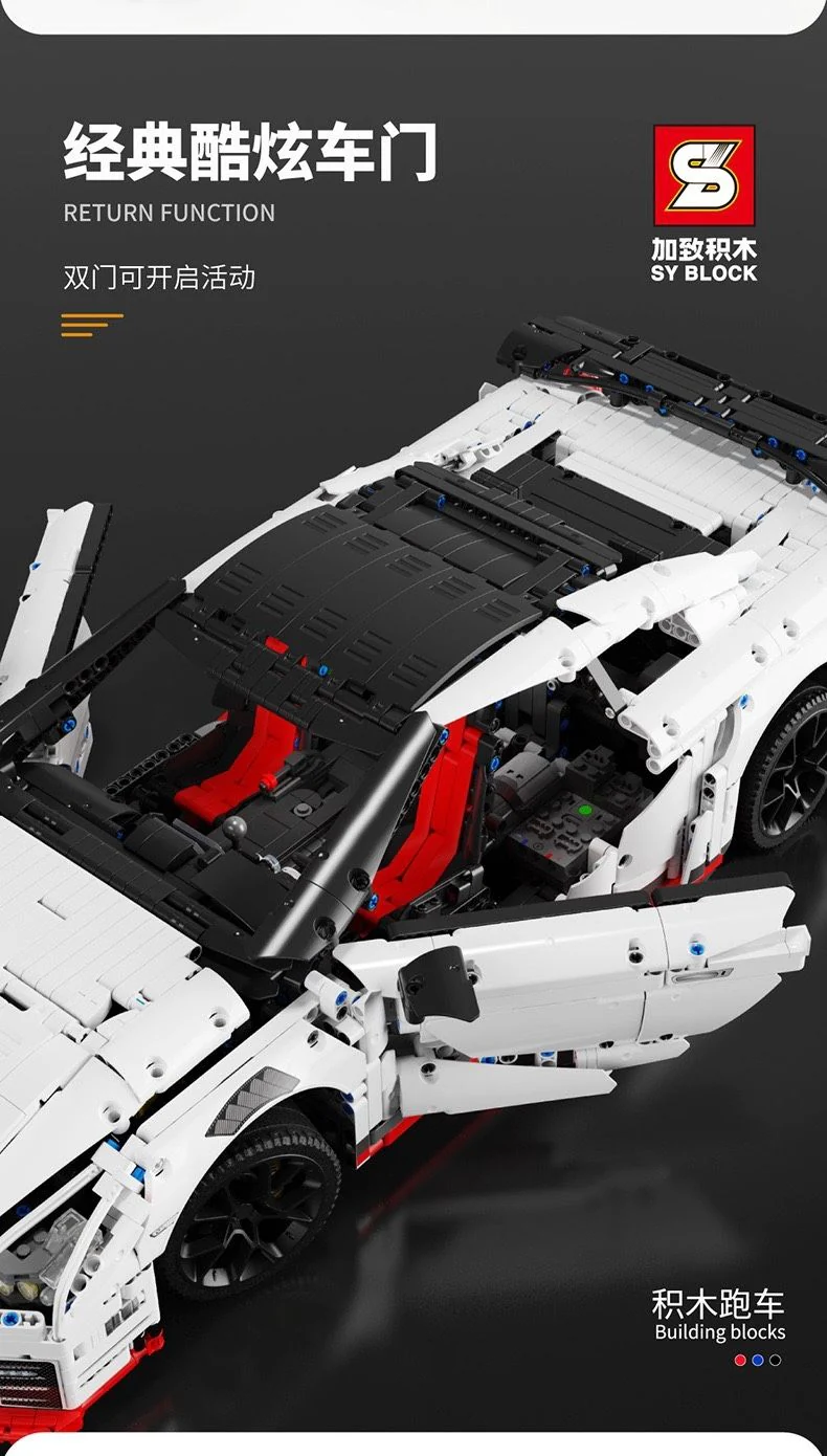 SY 8882 Nissan GTR - YWOBB