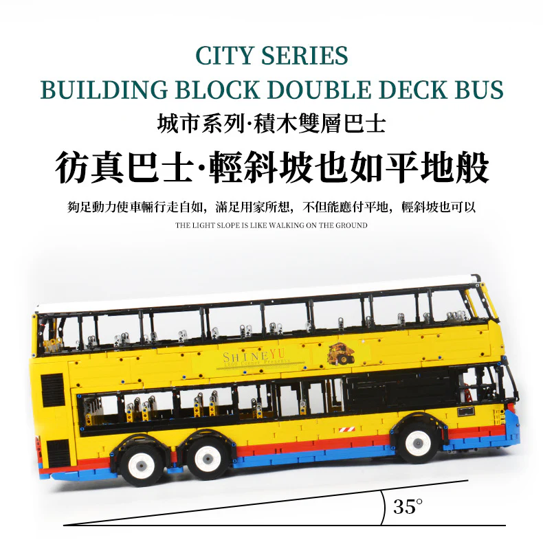 XINYU YC-QC015 1:15 RC Dennis Enviro 500 MMC - YWOBB