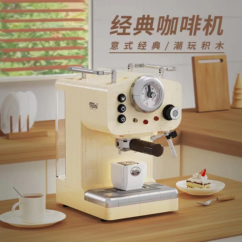 DECOOL 16809 Coffee Machine - YWOBB