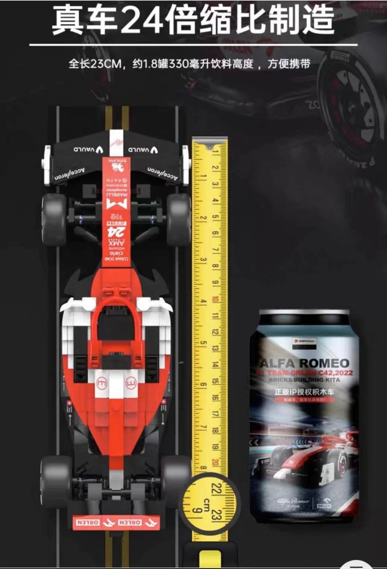 RASTAR 92300 1:24 Alfa Romeo F1 - YWOBB