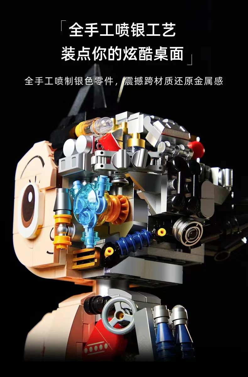 PANTASY 86203HY Astro Boy Series Mechanical Clear Version - YWOBB