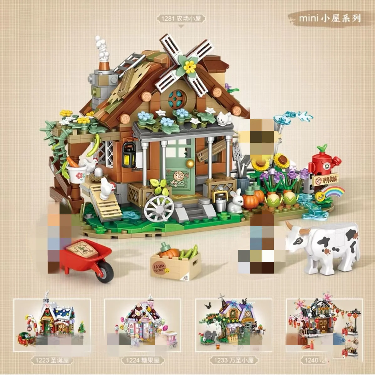 LOZ 1281 Farm House - YWOBB