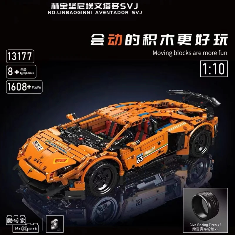 Mould King 13177 Lamborghini Aventador SVJ OVP EU Warehouse Version - YWOBB
