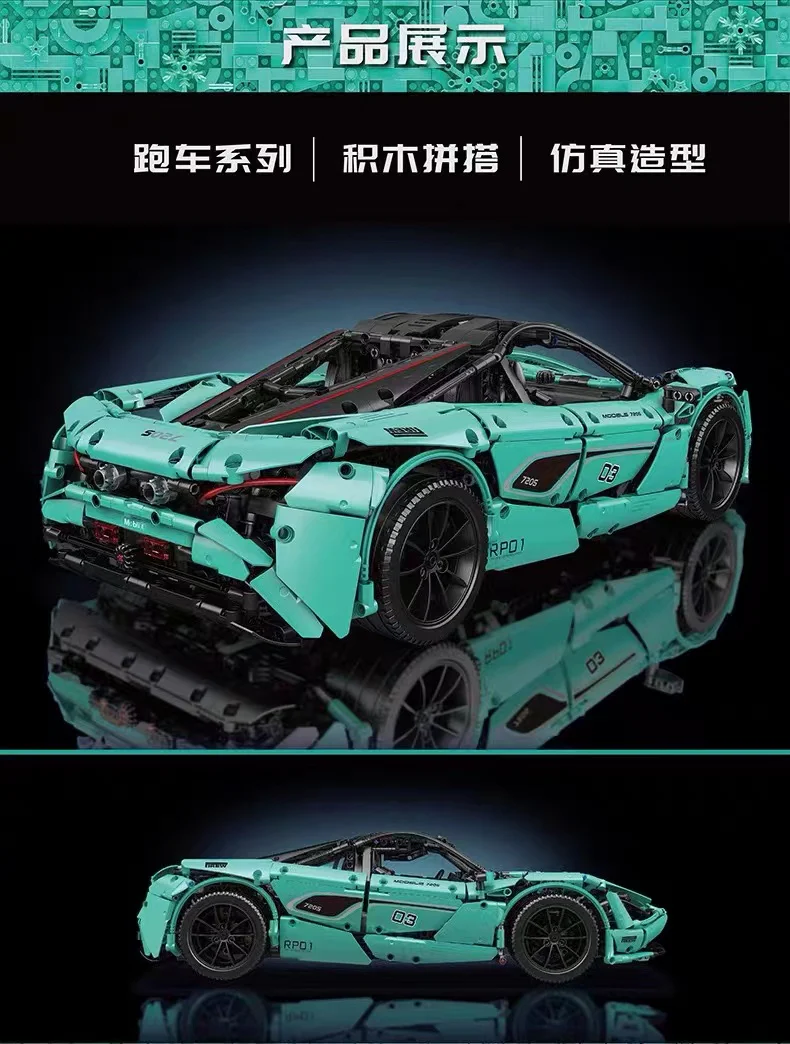 Mould King 13167 McLaren 720S OVP EU Warehouse Version - YWOBB