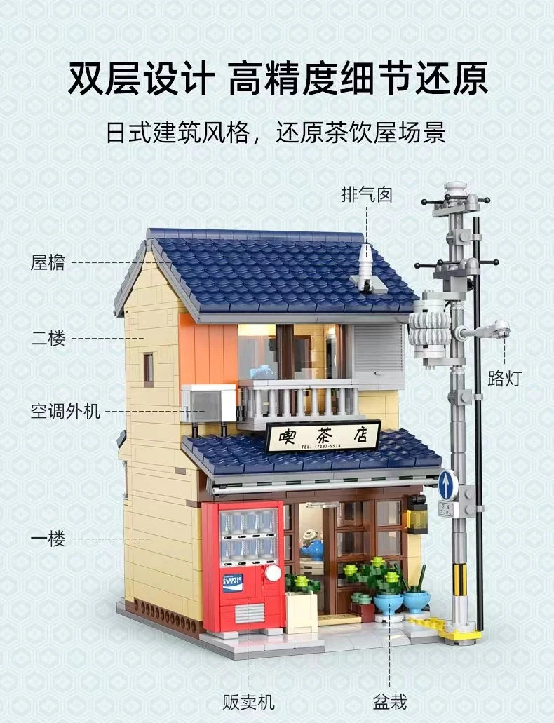 CADA C66010 Japanese Style Tea House - YWOBB