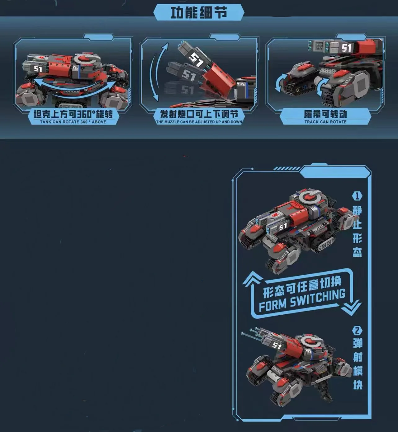 Small Angle JD023 StarCraft 2 Siege Tank - YWOBB