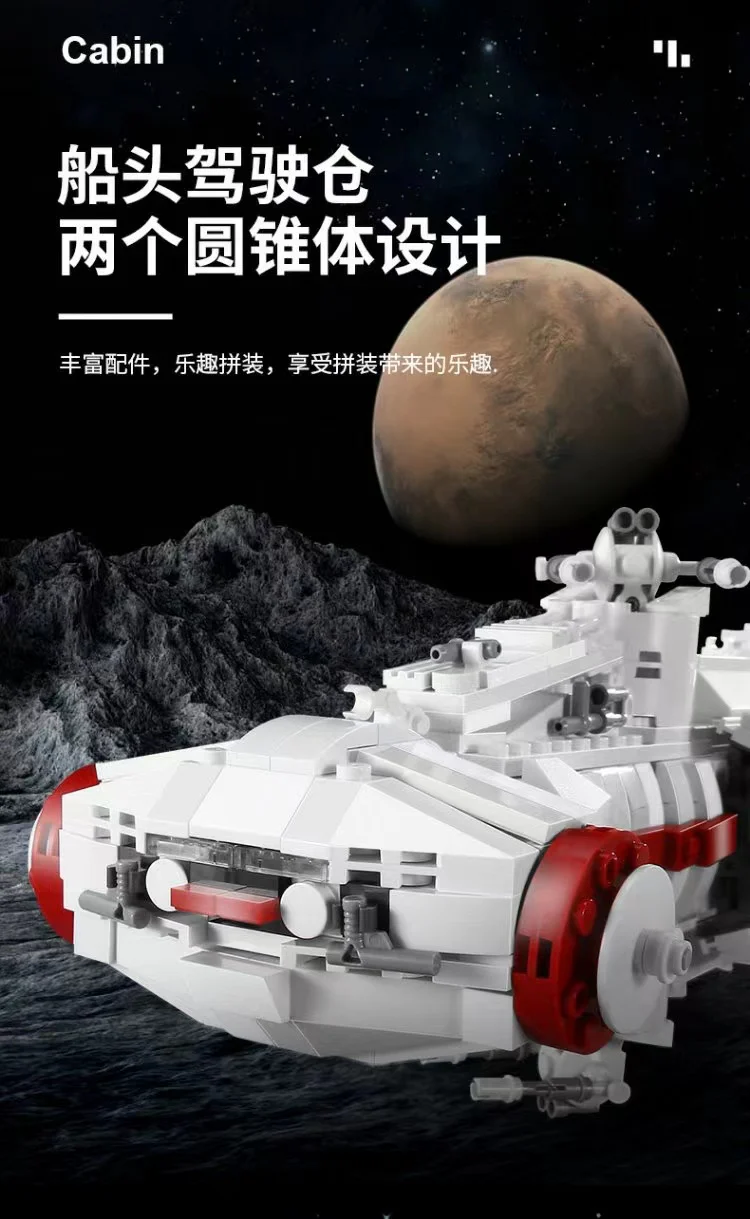 Mould King 21003 No. TANTIVE IV OVP US Warehouse Version - YWOBB