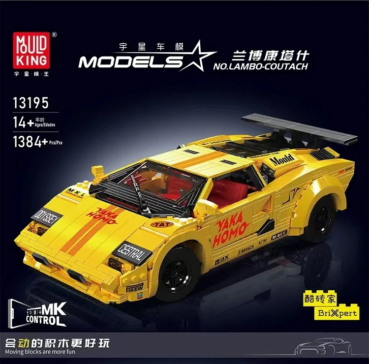 Mould King 13195 Lamborghini Countach - YWOBB