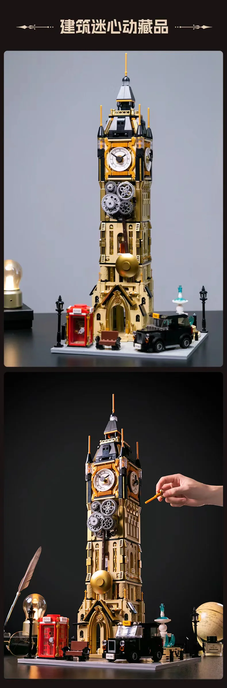 PANTASY 85008 Steampunk Clock Tower Park - YWOBB