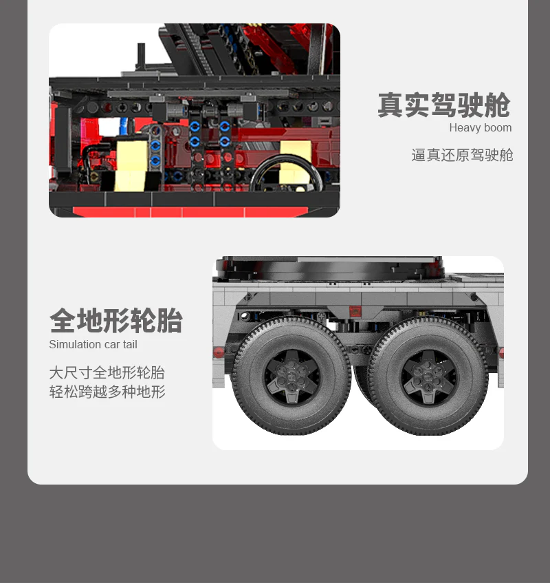 XINYU YC 22003 Mobile Crane - YWOBB