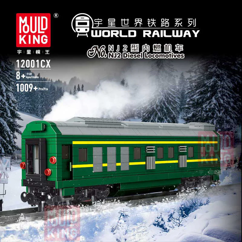 Mould King 12001  NJ2 Diesel Locomotives - YWOBB