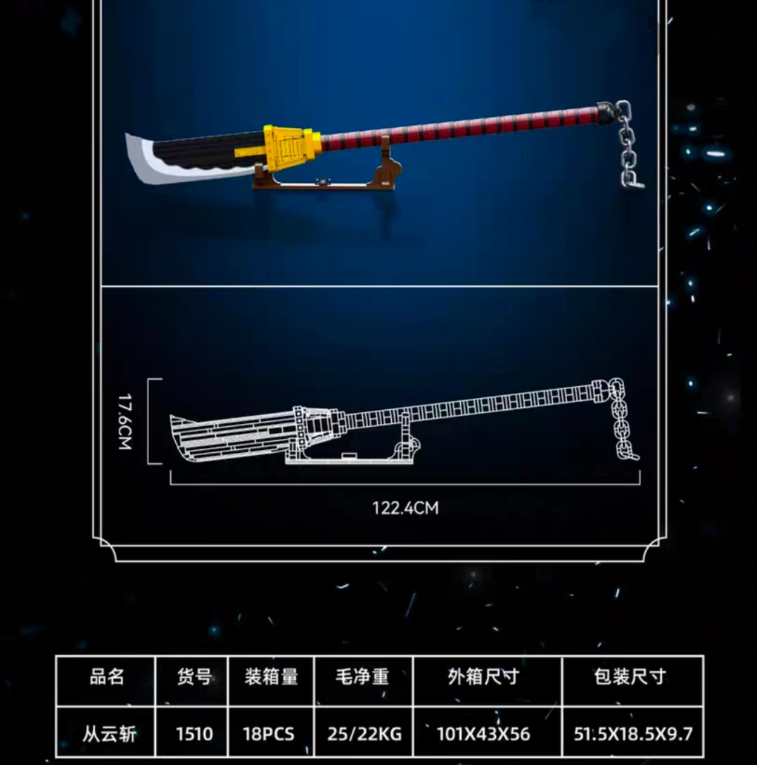 DK 1510 One Piece: Edward Newgate Murakumogiri - YWOBB