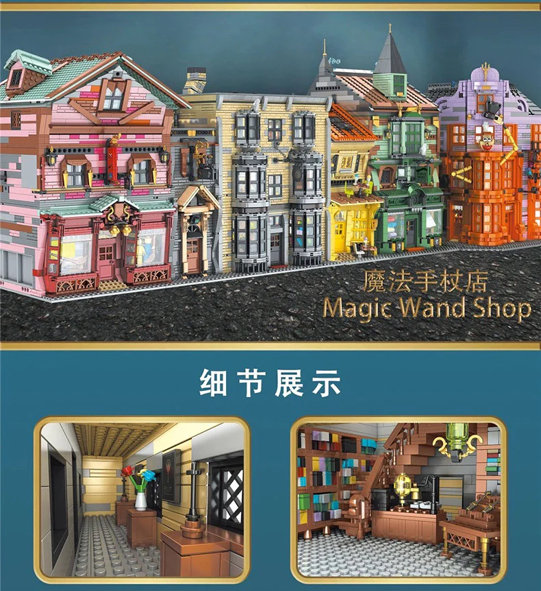 Mould King 16038 Magic Wand Shop - YWOBB
