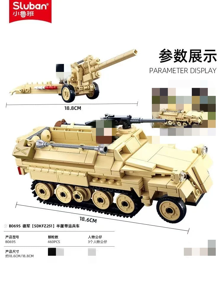 SLUBAN M38-B0695 SDKFZ251 Half Track K18 105MM Cannon - YWOBB