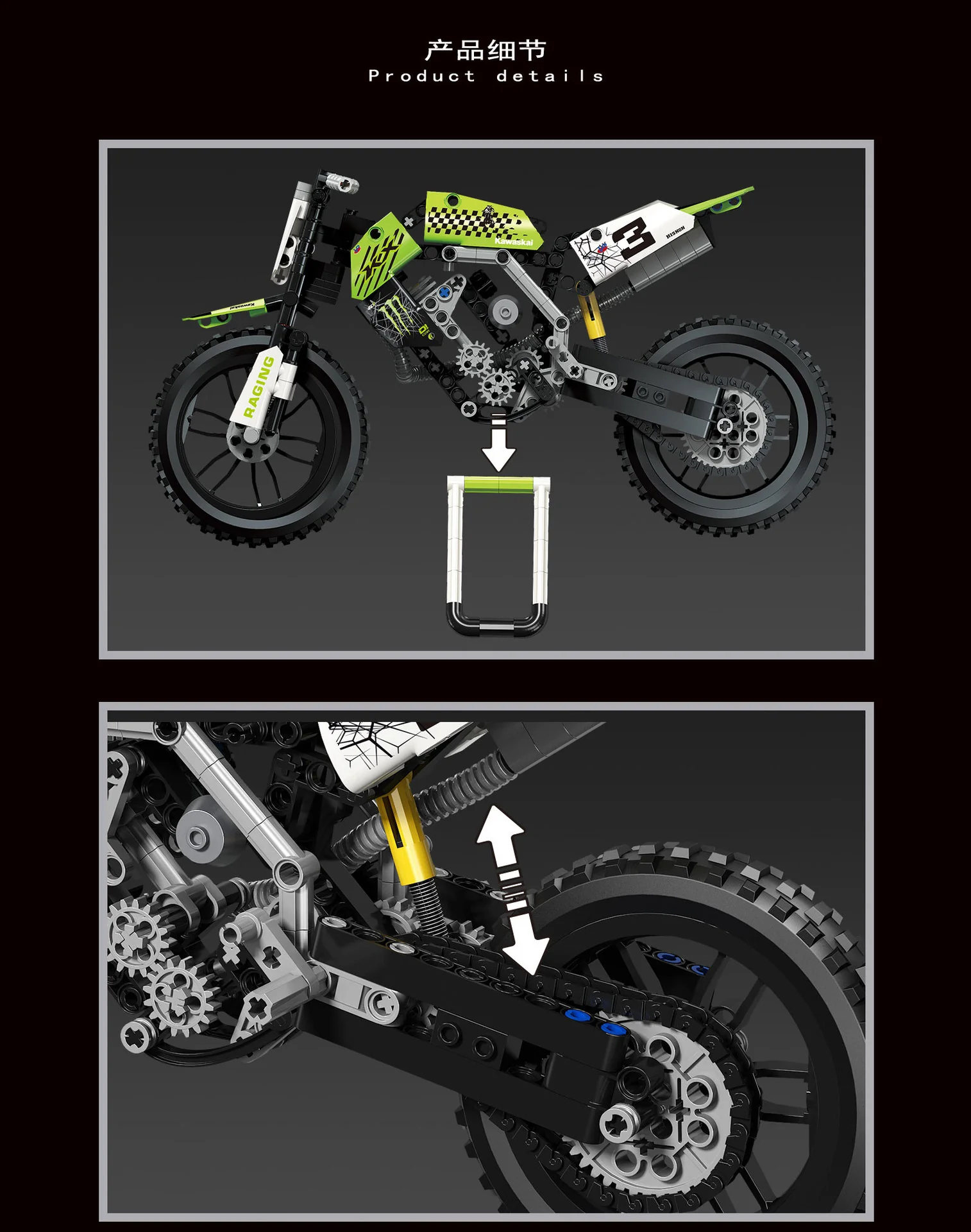 RAEL 50005-50008 Motocycle - YWOBB