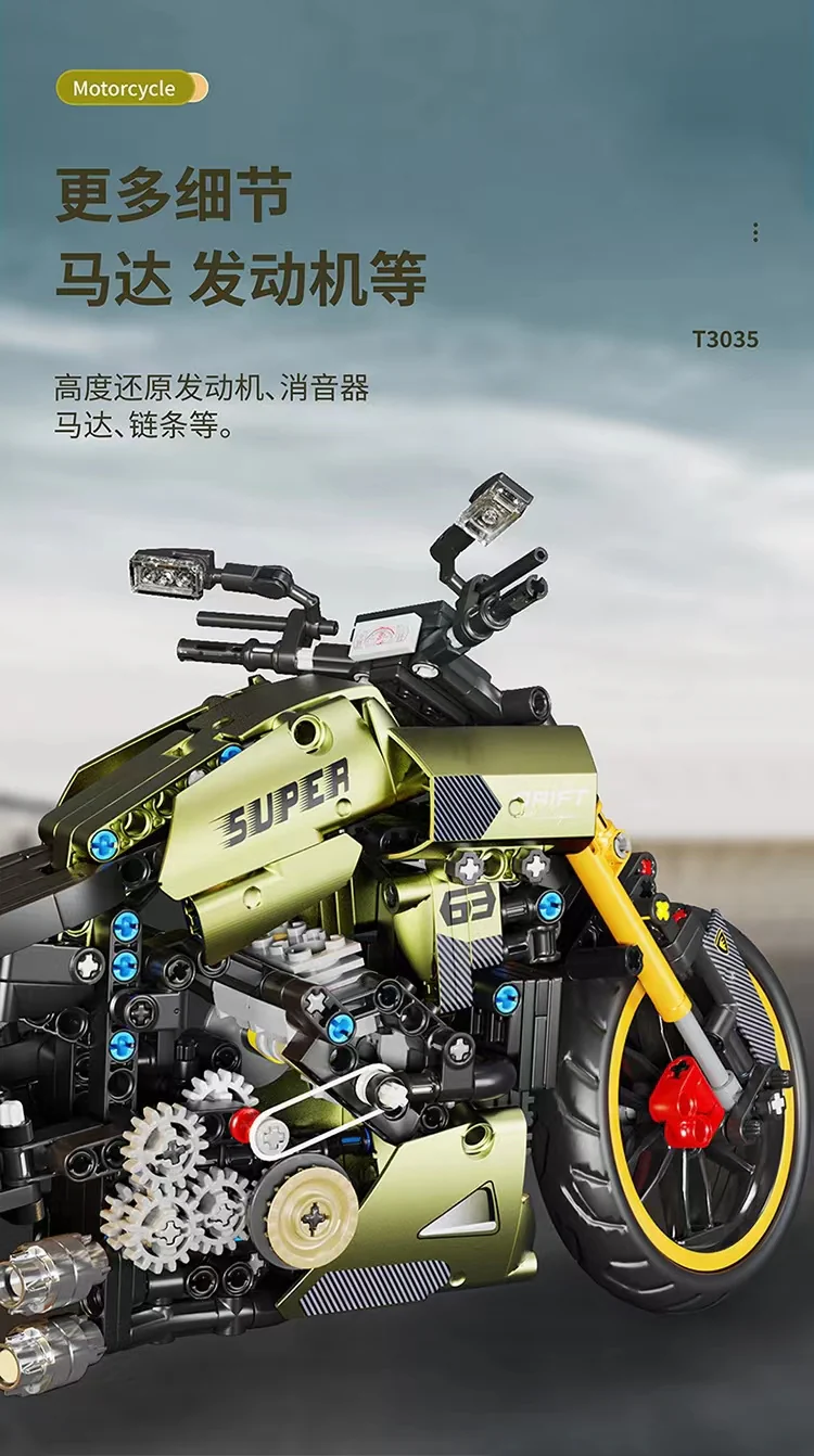 TGL T3035 Lamborghini Motorcycle - YWOBB