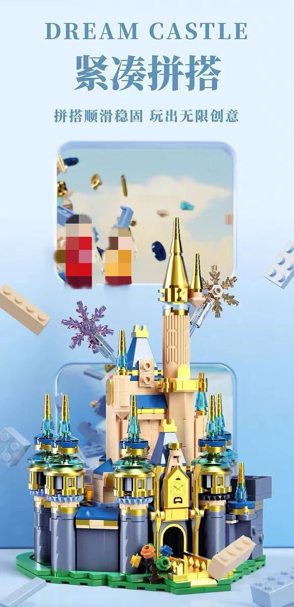 Small Angle JD016 Mini Disney Castle - YWOBB
