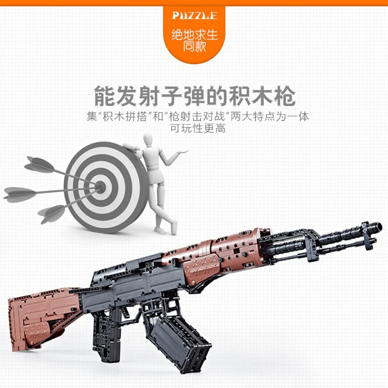 QIZHILE 41013 AK-47 Assault rifle - YWOBB