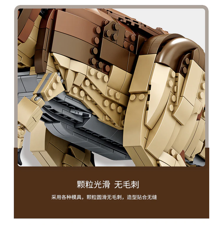 PANLOS 611001 Forest Tyrannosaurus Rex - YWOBB