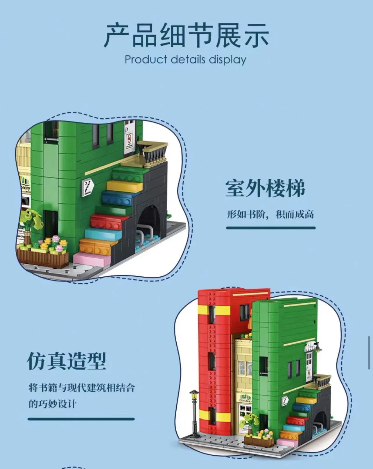 Mork 10211 Cities Library - YWOBB