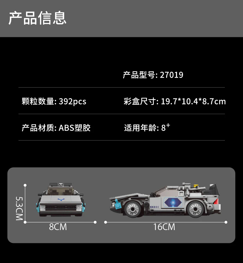 Mould King 27017-10021 Mini Cars - YWOBB