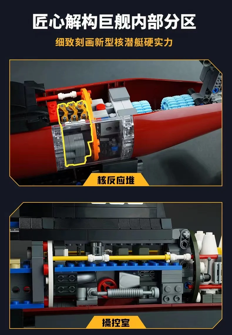 Keeppley 23020 1:168 Type 096 Strategic Nuclear Submarine - YWOBB