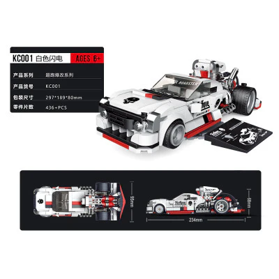 DECOOL KC 001-006 Mini Racing Cars - YWOBB