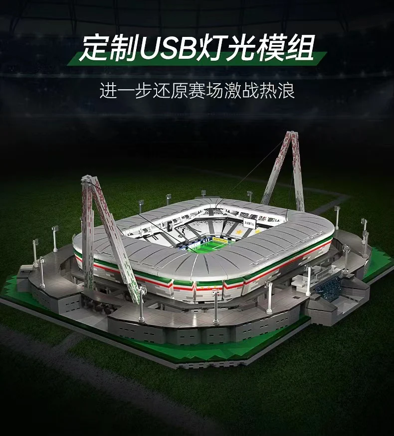 CADA C66021 Serie A team Juventus Turin Allianz Arena - YWOBB