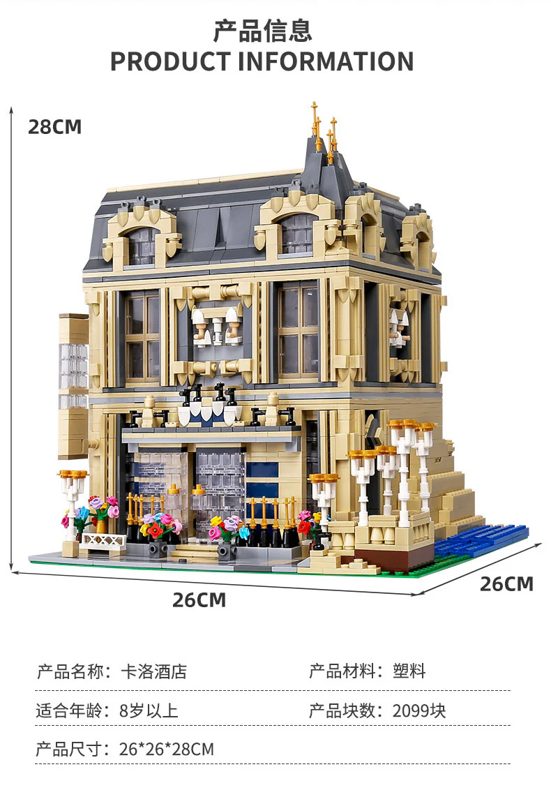 ZHEGAO QL0927 CARLO HOTEL - YWOBB