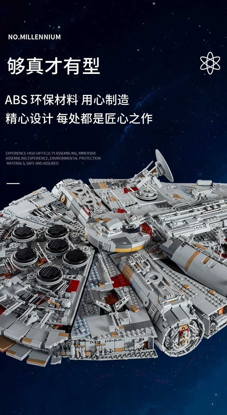 Mould King 21026 UCS Millennium Falcon - YWOBB