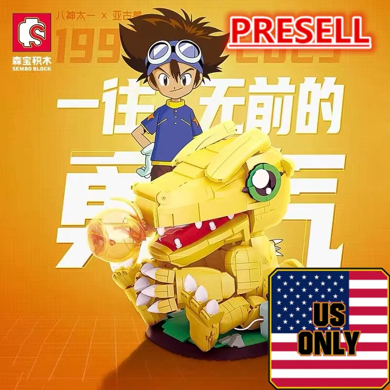 SEMBO 609323 Digimon Adventure Agumon (Adventure) OVP US Warehouse Version - YWOBB