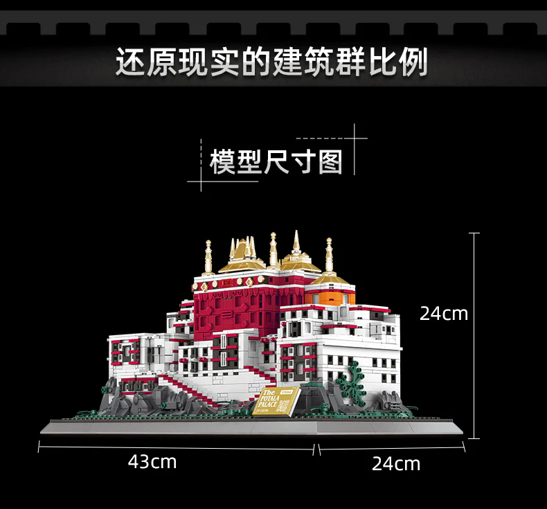 WANGE 6217 POTALA - YWOBB