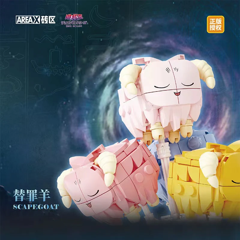 SEMBO AREA-X AB0048 Yu-Gi-Oh: Time Wizard, Kuriboh, Scapegoat - YWOBB