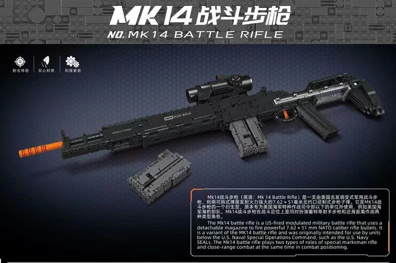 Mould King 14026S MK14 Battle Rifle Toygun - YWOBB