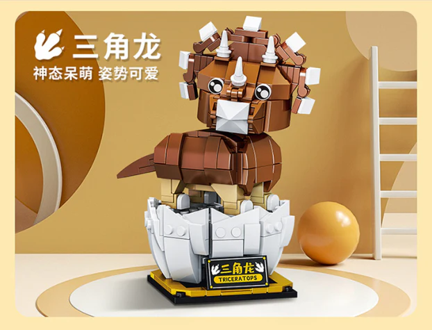 FORANGE FC8121-FC8125 Shaking head dinosaur - YWOBB