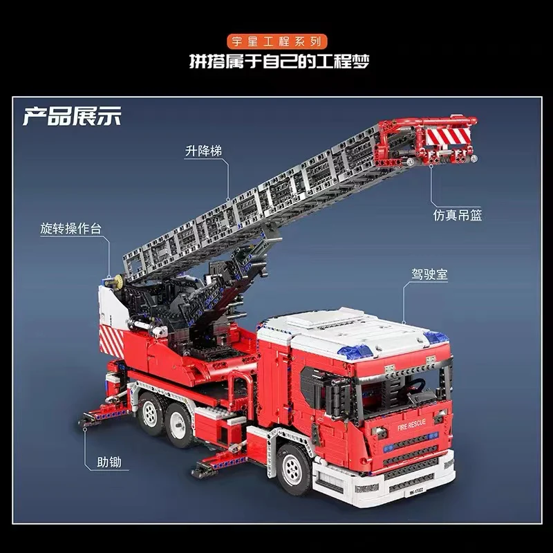 Mould King 17022 RC Fire Engine OVP US Warehouse Version - YWOBB