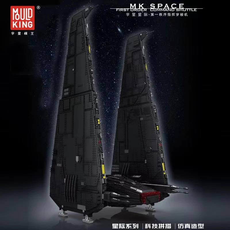 Mould King 21011 UCS Command Shuttle (Upsilon Shuttle) OVP EU Warehouse Version - YWOBB