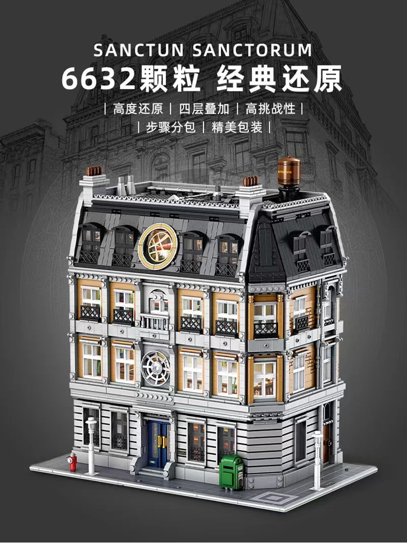 PANLOS 613001 Doctor Strange's Sanctum Sanctorum OVP EU Warehouse Version - YWOBB