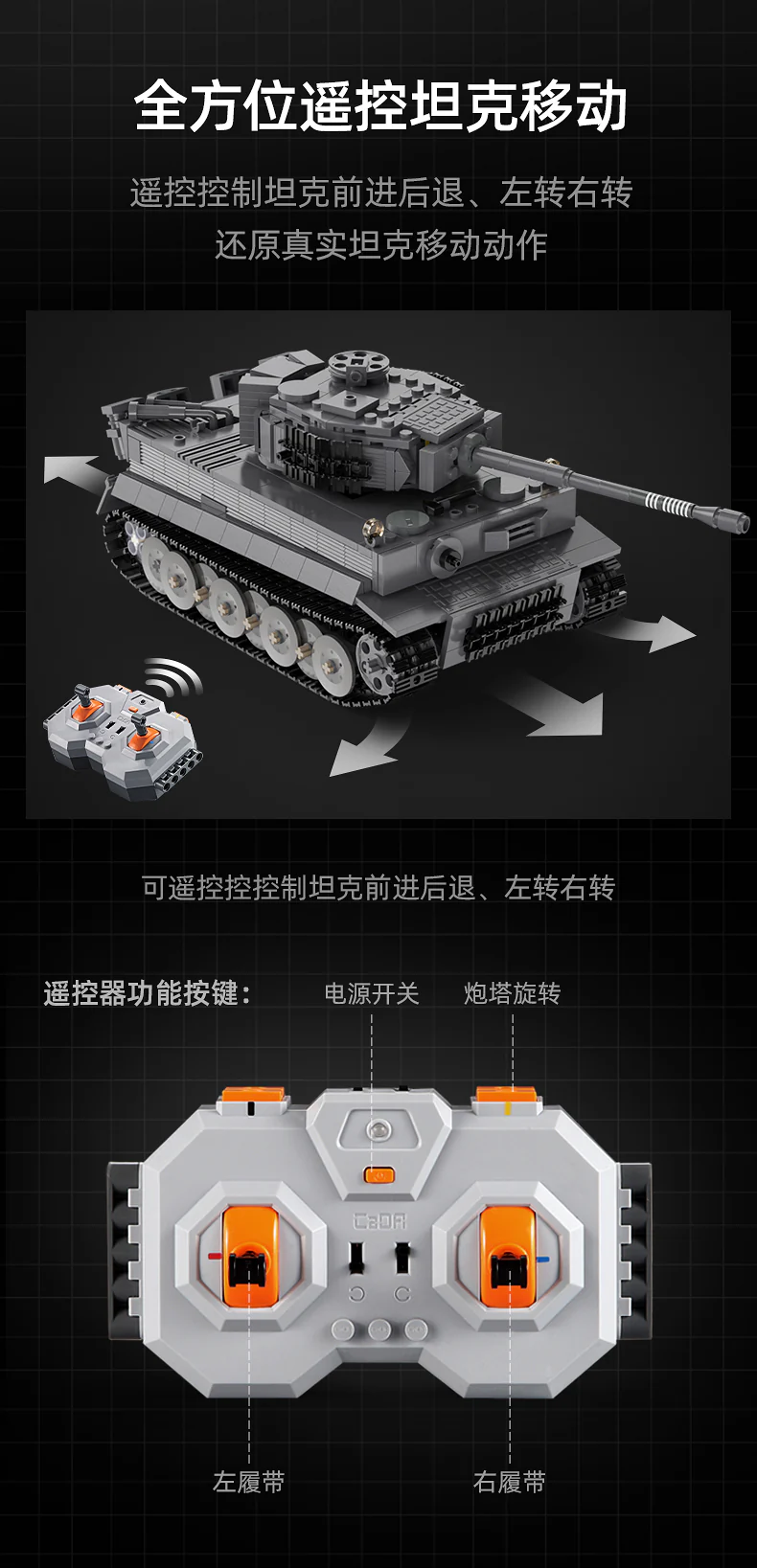 CADA C61071  Sd.Kfz. 181 Tiger Tank - YWOBB