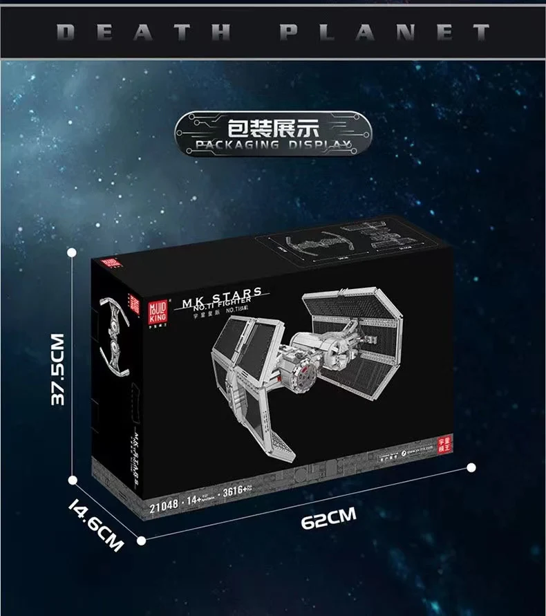 Mould King 21048 T1 Titanium Bomber - YWOBB