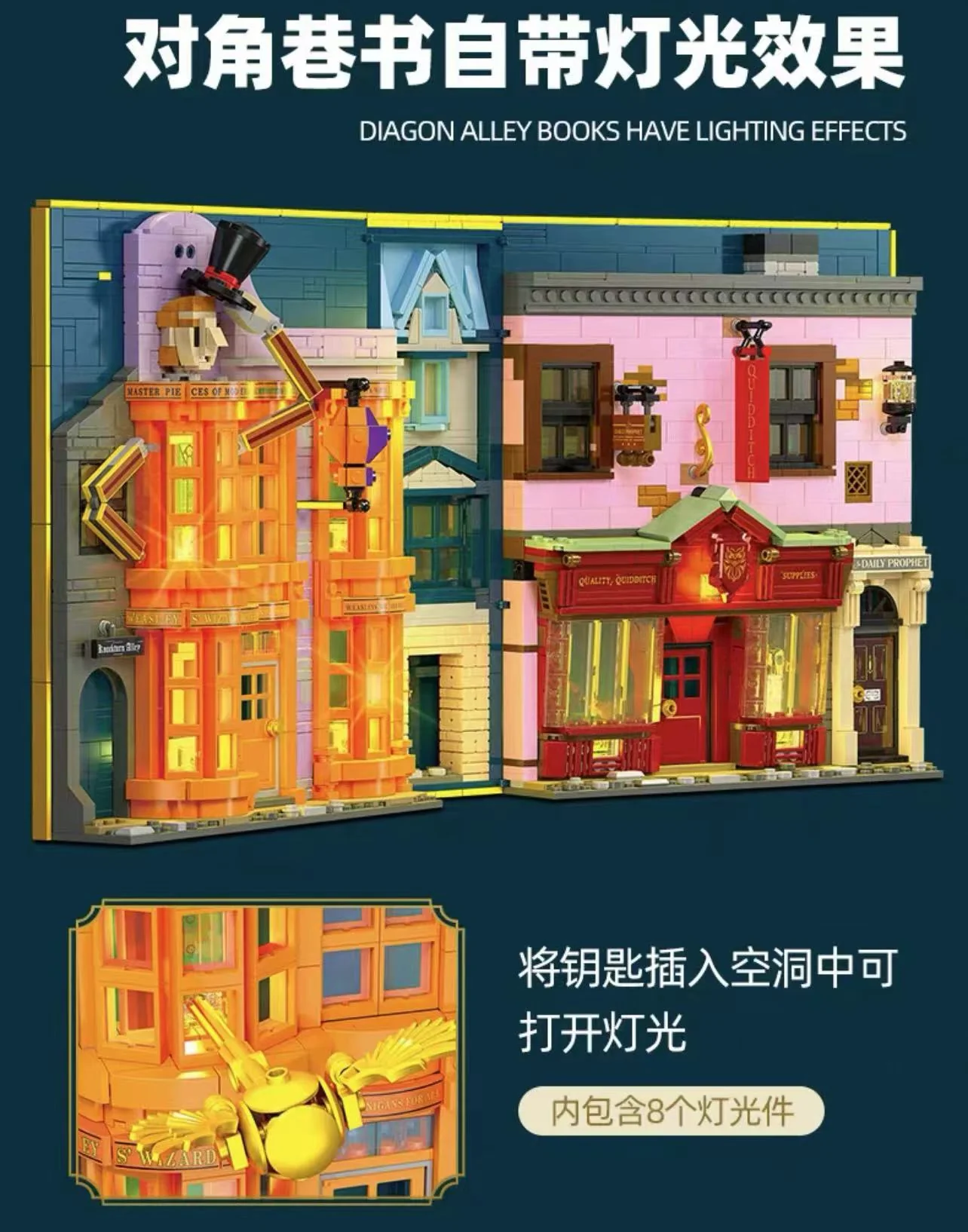 JIE STAR JJ9057 Harry Potter Diagon Alley Books - YWOBB