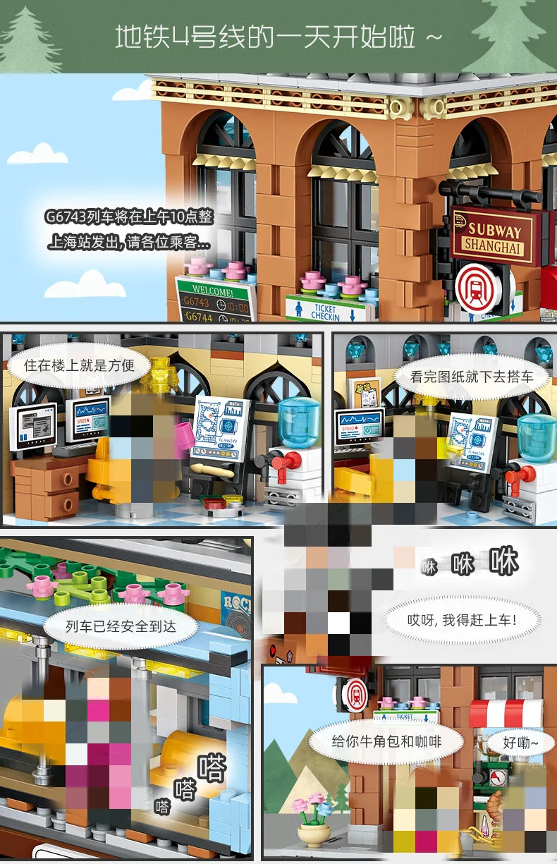 LOZ 1031 Subway - YWOBB