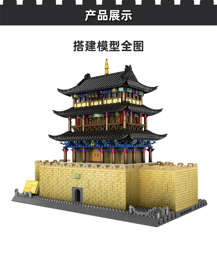 WANGE 6222 JIAYU PASS - YWOBB