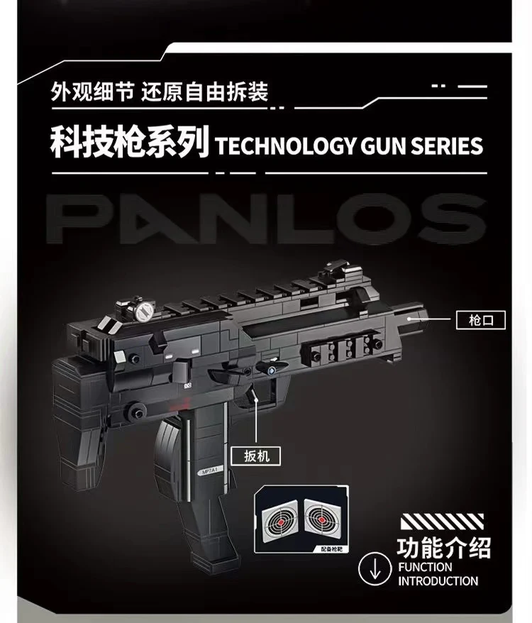 PANLOS 670021 MP7 Submachine Toygun - YWOBB