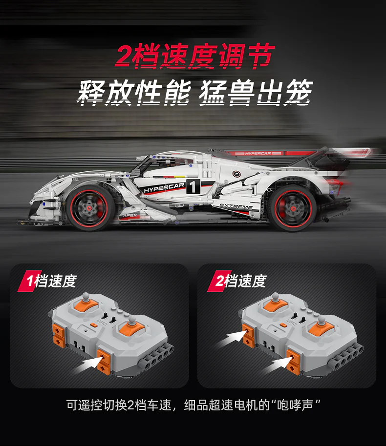 CADA C61053 Gumpert Apollo IE - YWOBB