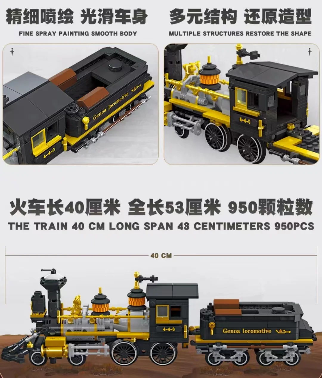JIE STAR 59010 Genoa Locomotive - YWOBB